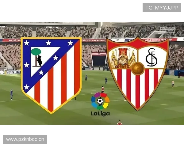 塞维利亚财政危机影响:转会受限、赛季竞争力面临考验