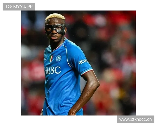 阿尔瓦雷斯与奥斯梅恩：全能型与终结型中锋的战术角色解析