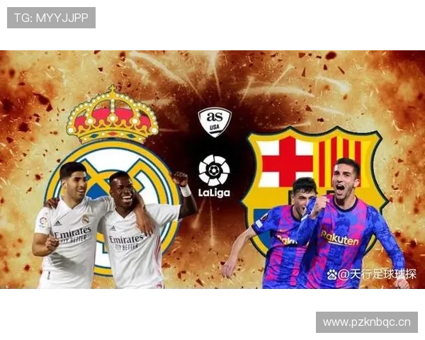 莱万多夫斯基对阵皇马与巴萨关键战影响力解析 莱万多夫斯基对阵皇马与巴萨关键战影响力解析