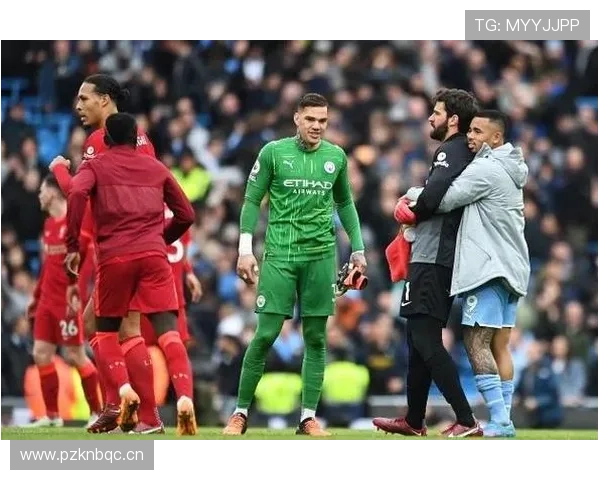 阿利松与埃德森：出球组织与门线能力风格对比解析