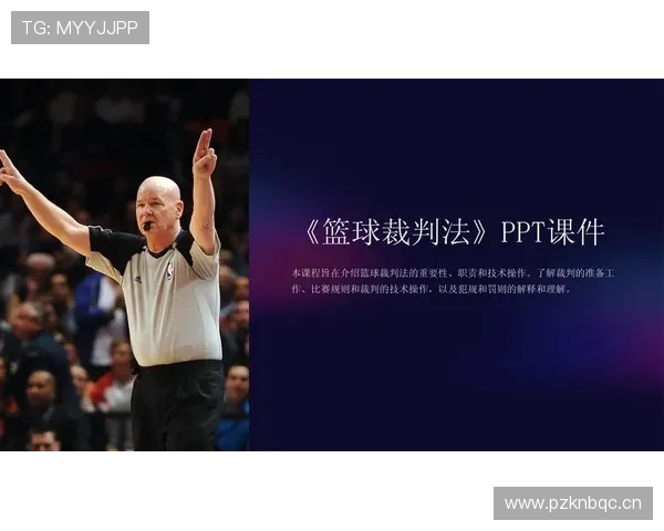篮球规则:深度解析恶意犯规的判定标准与处罚 篮球规则:深度解析恶意犯规的判定标准与处罚