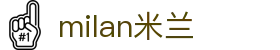 米兰·(milan)中国官方网站